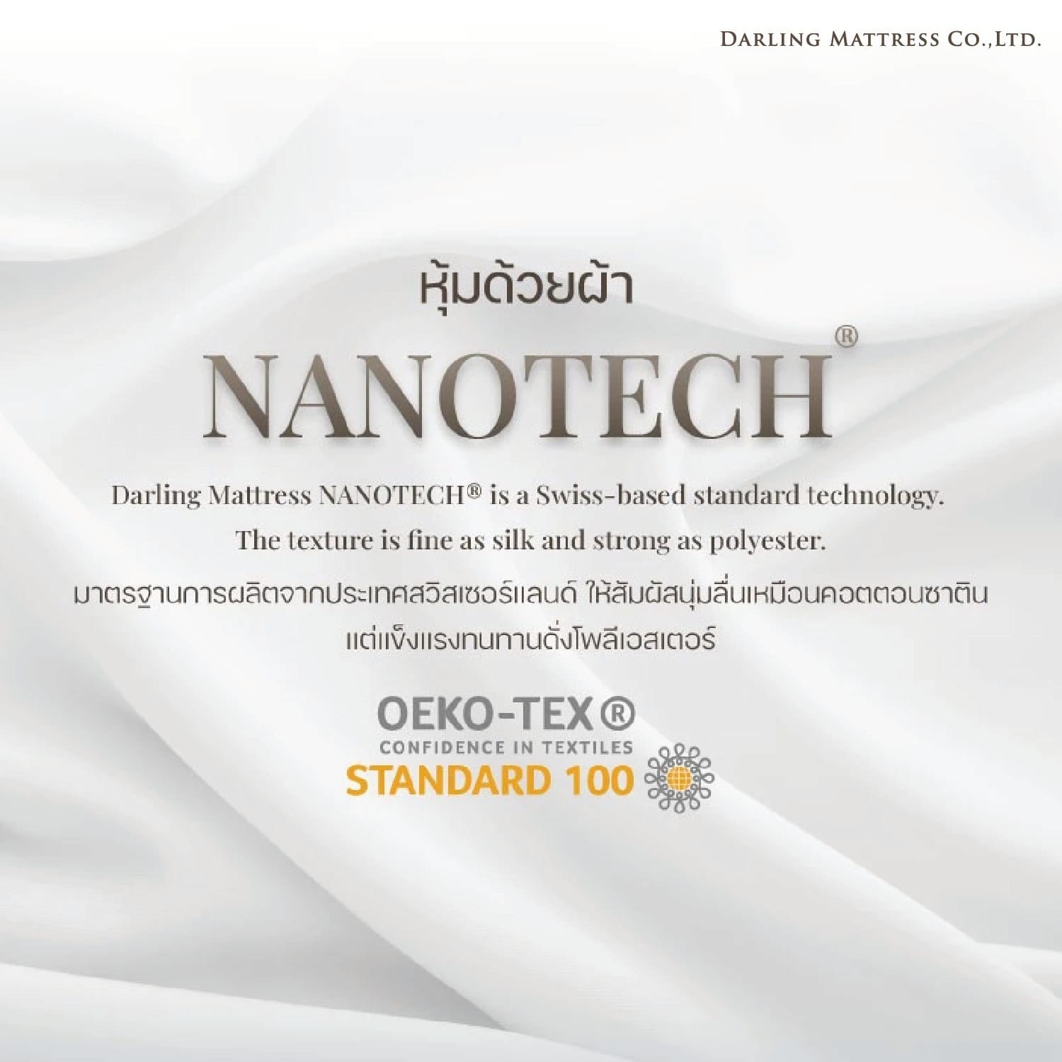 ไส้ผ้าห่มนวม DARLING MATTRESS รุ่นขนห่านเทียม ไซส์ 3.5 ฟุต 60X80 นิ้ว_6